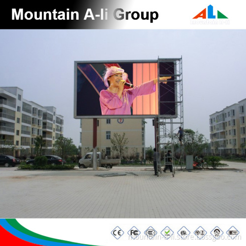 Professional IP65 Outdoor P10 LED Display